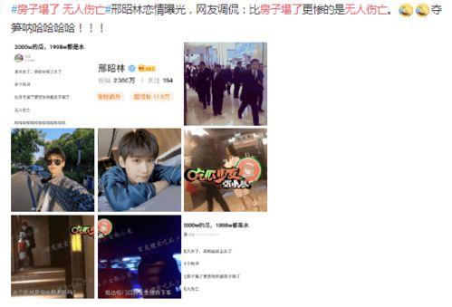 狗仔用漫画爆料视频在线观看,揭秘娱乐圈幕后真相