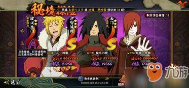 火影最新活动爆料6月28日,神秘忍者集结，巅峰对决一触即发！